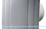   Blauberg Quatro Hi-Tech 100